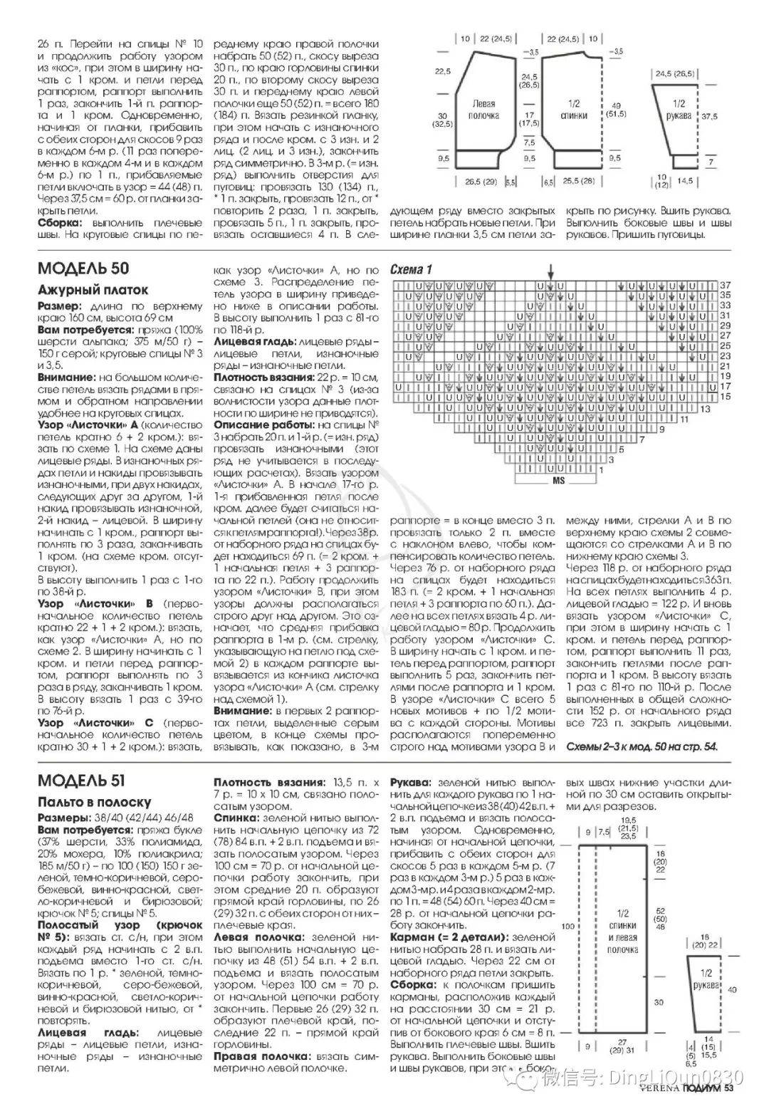 今日视点(北美联赛决赛)巴布亚新几内亚比拼爱沙尼亚比分预测服饰电商应用-趋势研判 今日视点(北美联赛决赛)巴布亚新几内亚比拼爱沙尼亚比分预测服饰电商应用-趋势研判