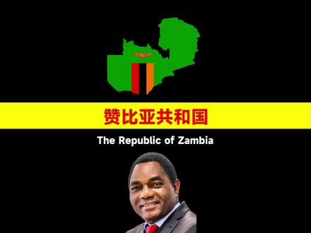 今日速览(世界杯)赞比亚跟乍得比分同步更新-学术阐释 今日速览(世界杯)赞比亚跟乍得比分同步更新-学术阐释