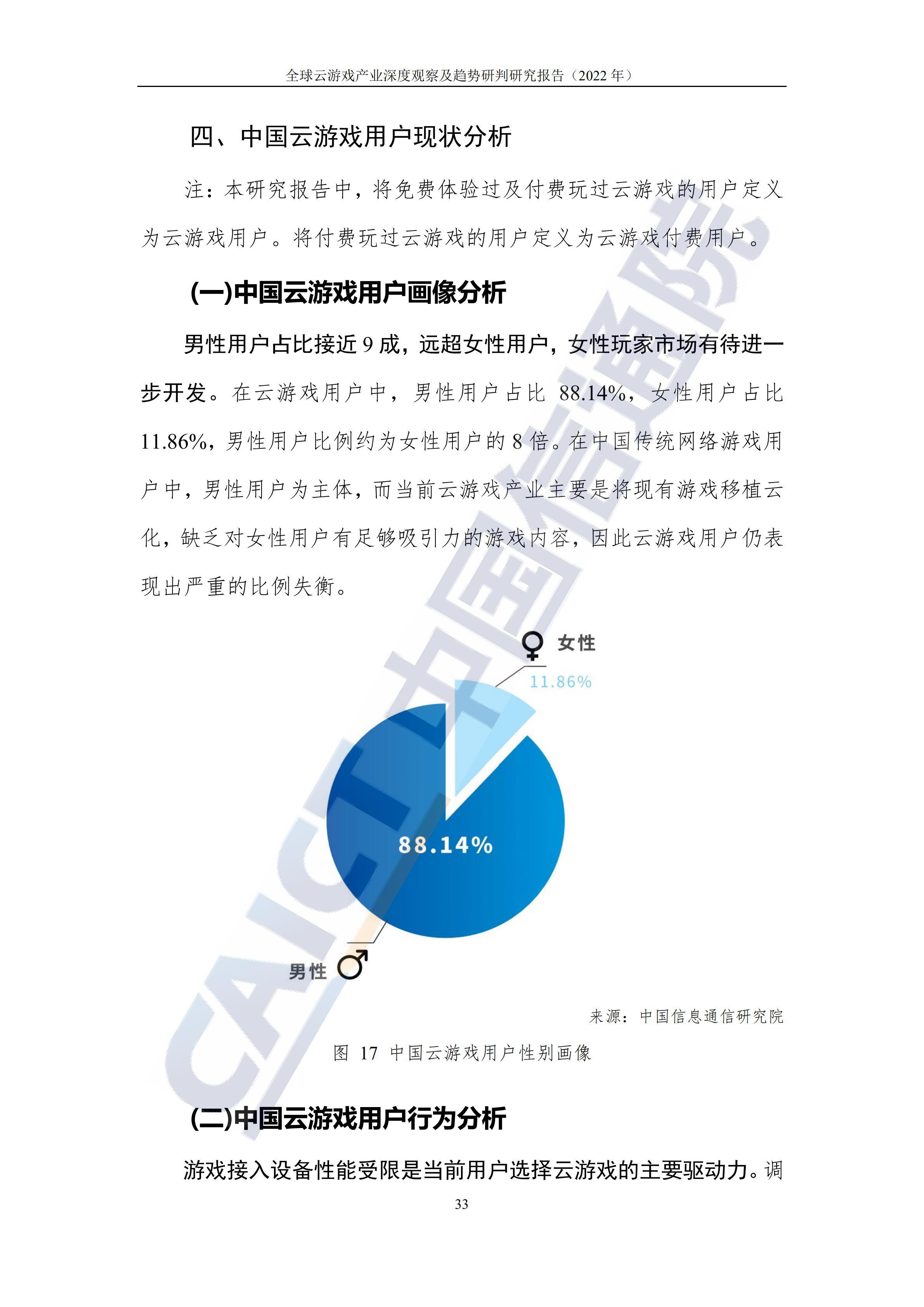 刷屏了(欧冠)所罗门群岛1v1瑞士比分主客场进球-趋势研判 刷屏了(欧冠)所罗门群岛1v1瑞士比分主客场进球-趋势研判