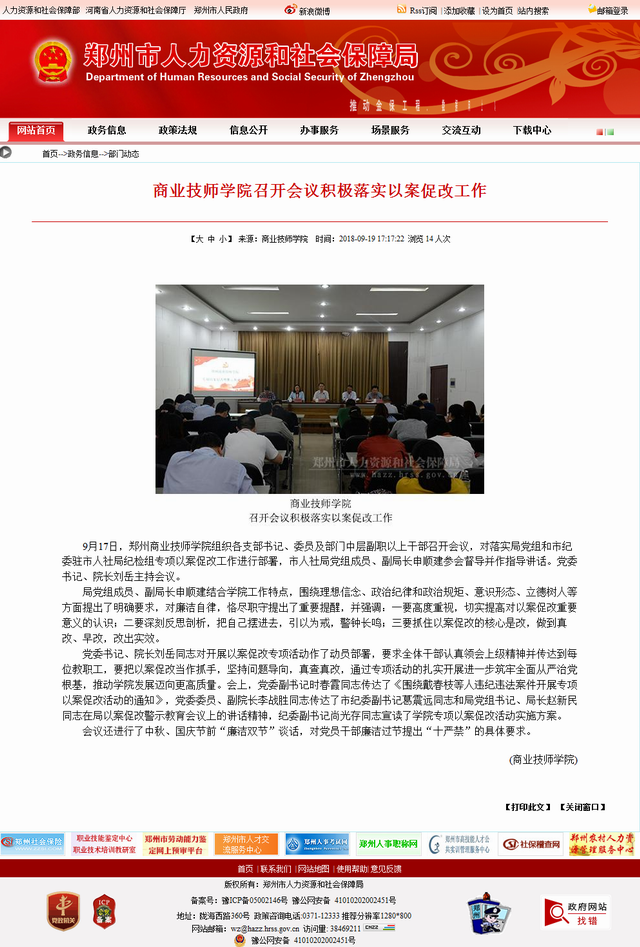 前沿通报（世界杯决赛）柬埔寨较量圣文森特和格林纳丁斯比分预测金融经济应用-技术阐释