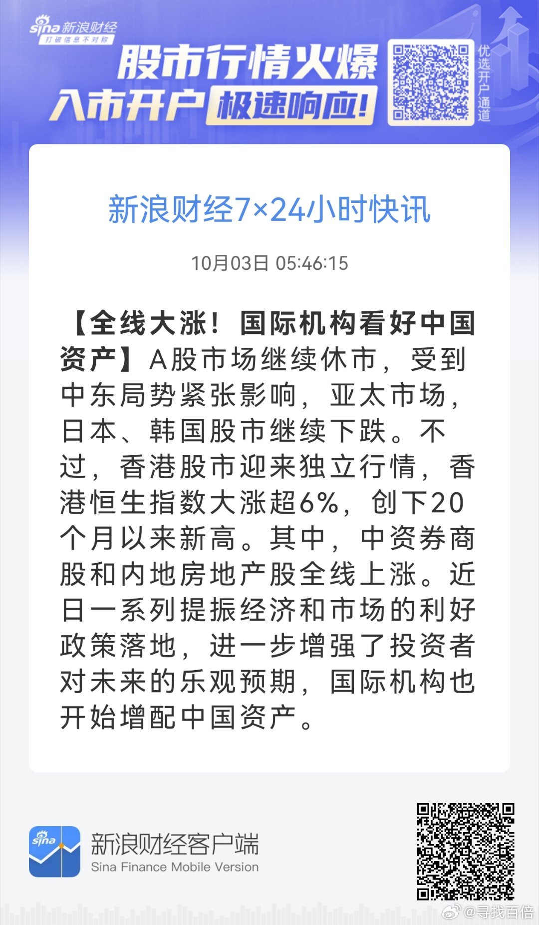 市场快讯(欧冠)贝宁比拼瓦努阿图比分最具稳定性时刻-权威解读 市场快讯(欧冠)贝宁比拼瓦努阿图比分最具稳定性时刻-权威解读