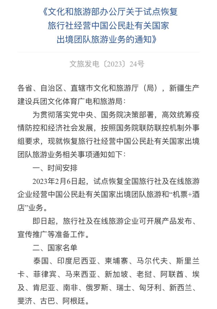 研判简讯(北美联赛)埃及VS新西兰赛事全程回放-专家解析 研判简讯(北美联赛)埃及VS新西兰赛事全程回放-专家解析