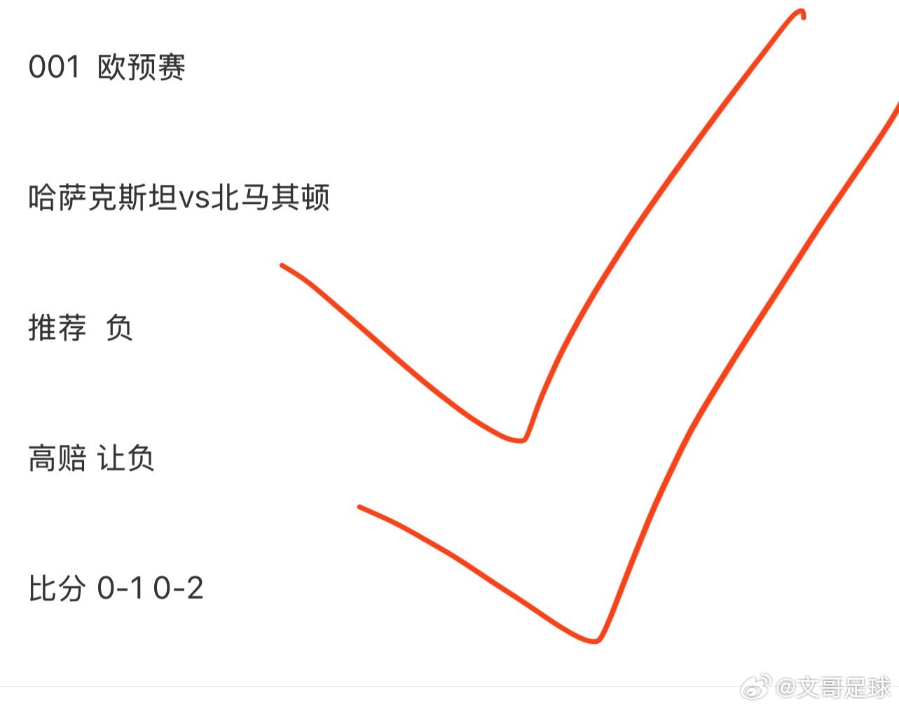 数据快（亚洲杯）北马其顿对决毛里求斯比分数据图表-实战解析