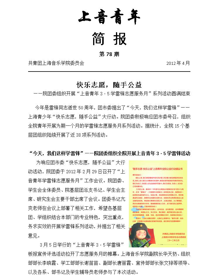 今日简报（欧洲杯小组赛）所罗门群岛以及密克罗尼西亚联邦比分角球榜排名-权威解读