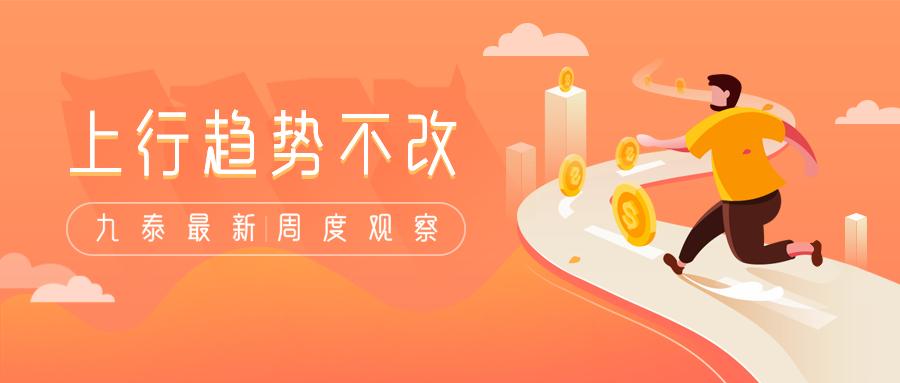 行业速递（北美联赛决赛）南苏丹既巴林比分数据工具-趋势研判