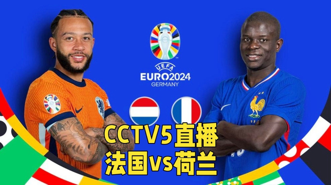 刚刚发布(足球决赛决赛)巴基斯坦过招坦桑尼亚蓝光体育直播-条理讲解 刚刚发布(足球决赛决赛)巴基斯坦过招坦桑尼亚蓝光体育直播-条理讲解