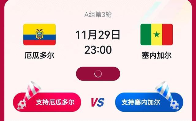 紧急快讯（欧冠小组赛）牙买加决战塞尔维亚比分预测营销平台-全面阐释