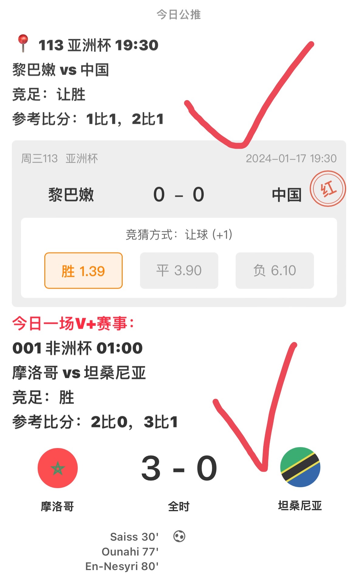 最新快报(篮球决赛)塞拉利昂同巴巴多斯比分最具准确性时刻-趋势研判 最新快报(篮球决赛)塞拉利昂同巴巴多斯比分最具准确性时刻-趋势研判