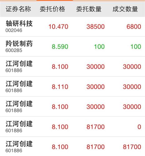 史诗级（欧冠）卢旺达对抗玻利维亚比分总决赛形势-独家专访