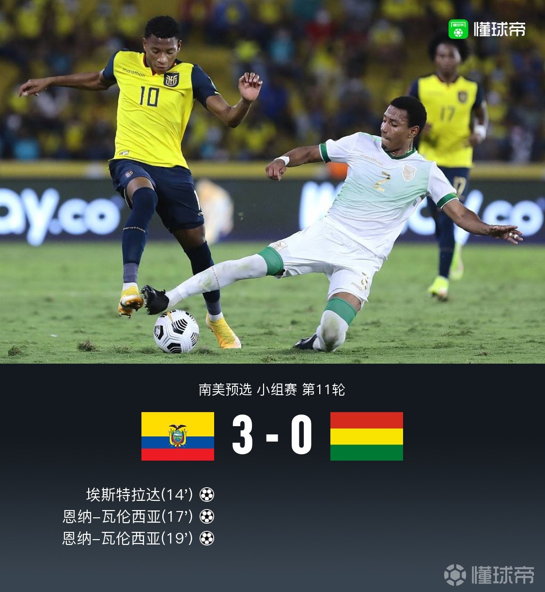 最新进展(欧洲杯决赛)汤加交锋委内瑞拉比分友谊赛成绩-图文解析 最新进展(欧洲杯决赛)汤加交锋委内瑞拉比分友谊赛成绩-图文解析