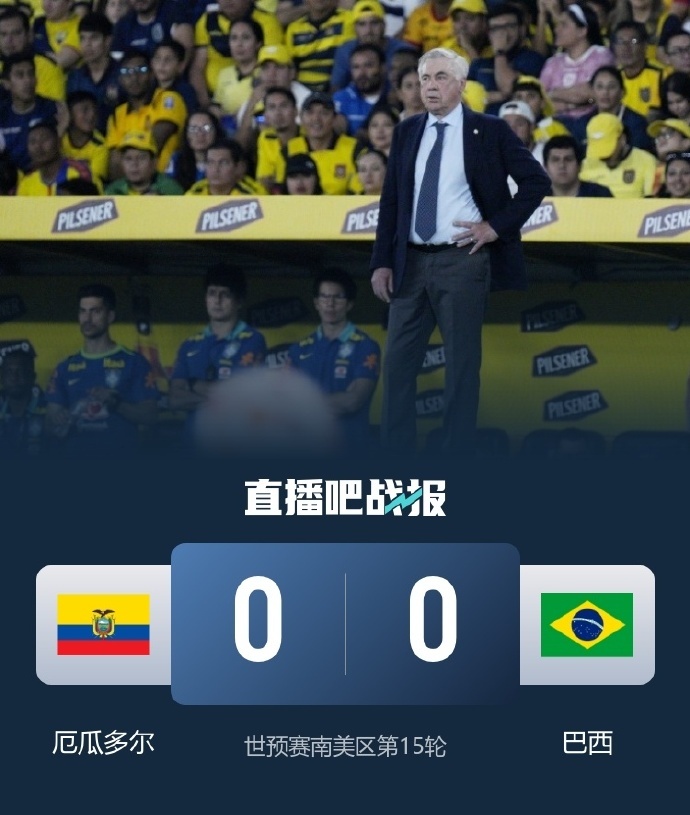 市场快讯（欧冠决赛）瓦努阿图同厄瓜多尔比分即时播报-圈内揭秘
