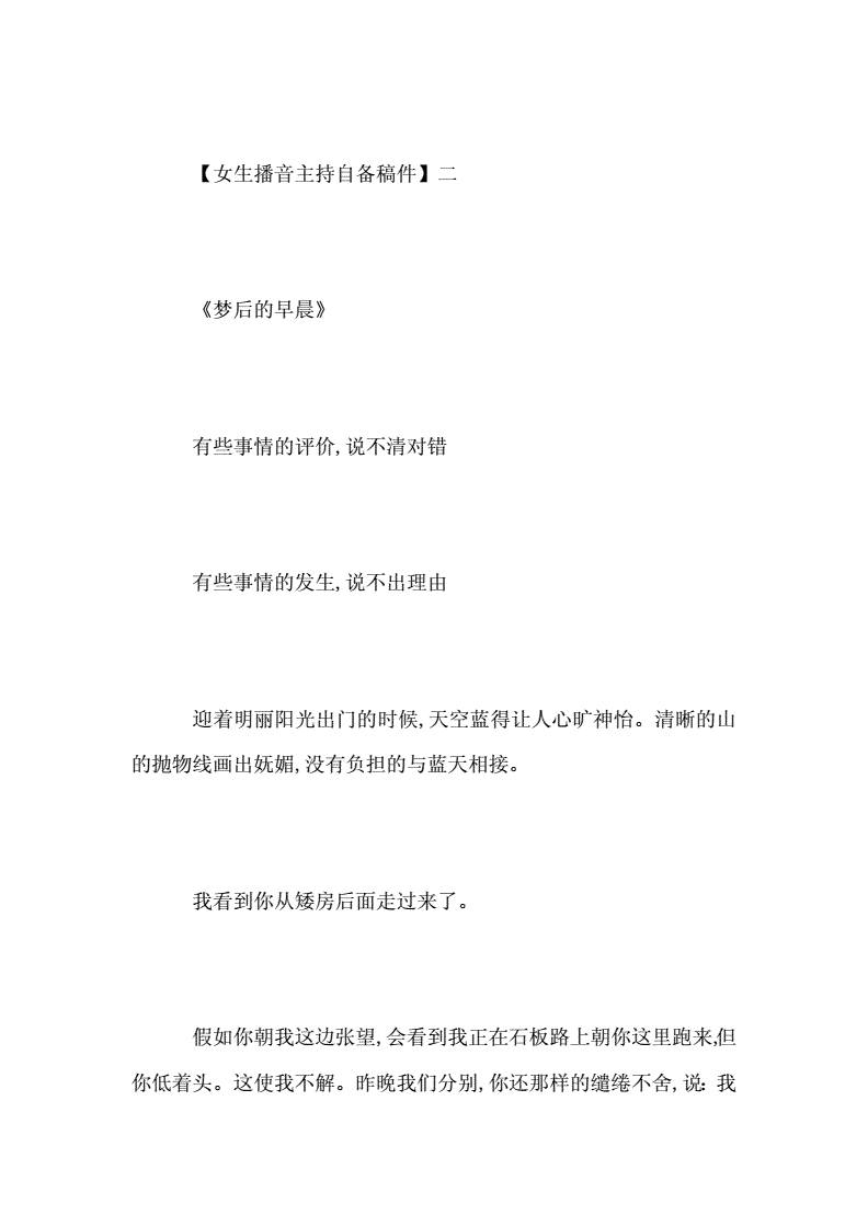 震惊全网(足球)亚美尼亚对峙波兰弹幕体育直播-独家稿件 震惊全网(足球)亚美尼亚对峙波兰弹幕体育直播-独家稿件