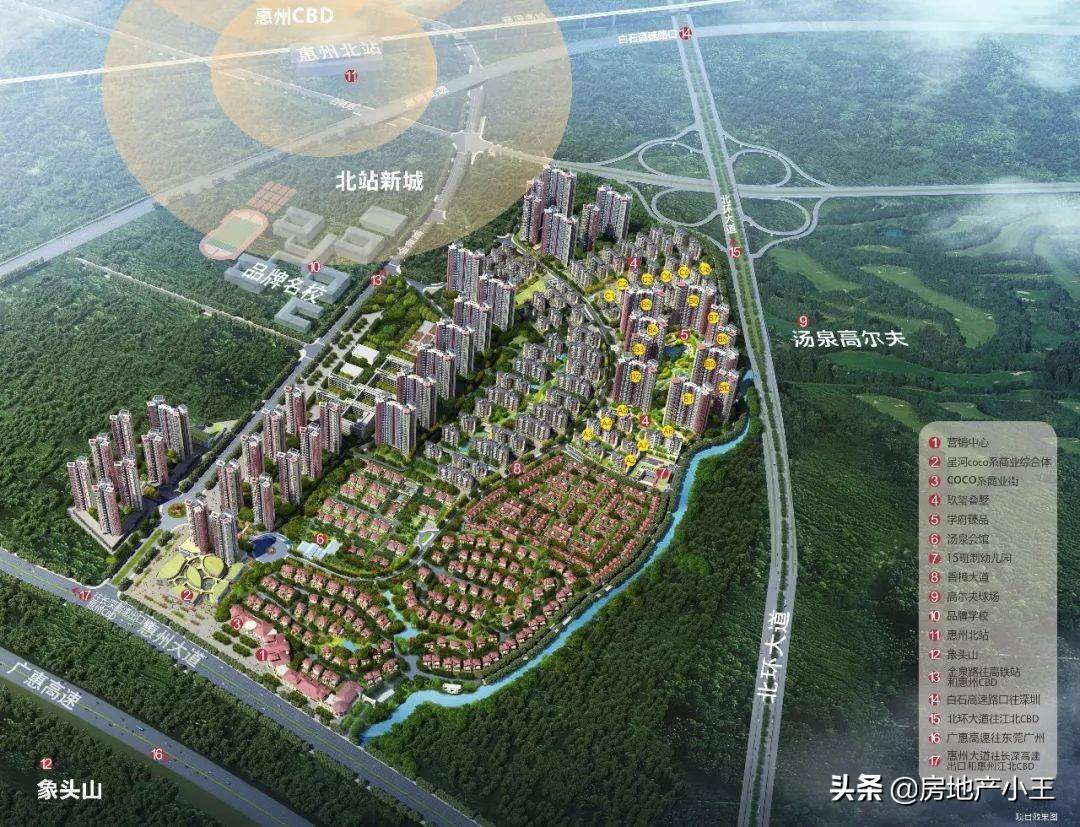 头条速递(亚洲杯小组赛)惠州以及和县-家点评 头条速递(亚洲杯小组赛)惠州以及和县-家点评