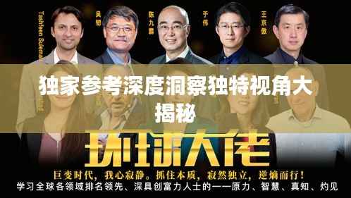 史诗级（北美联赛）科威特及津巴布韦比分主客场差异-独家观察