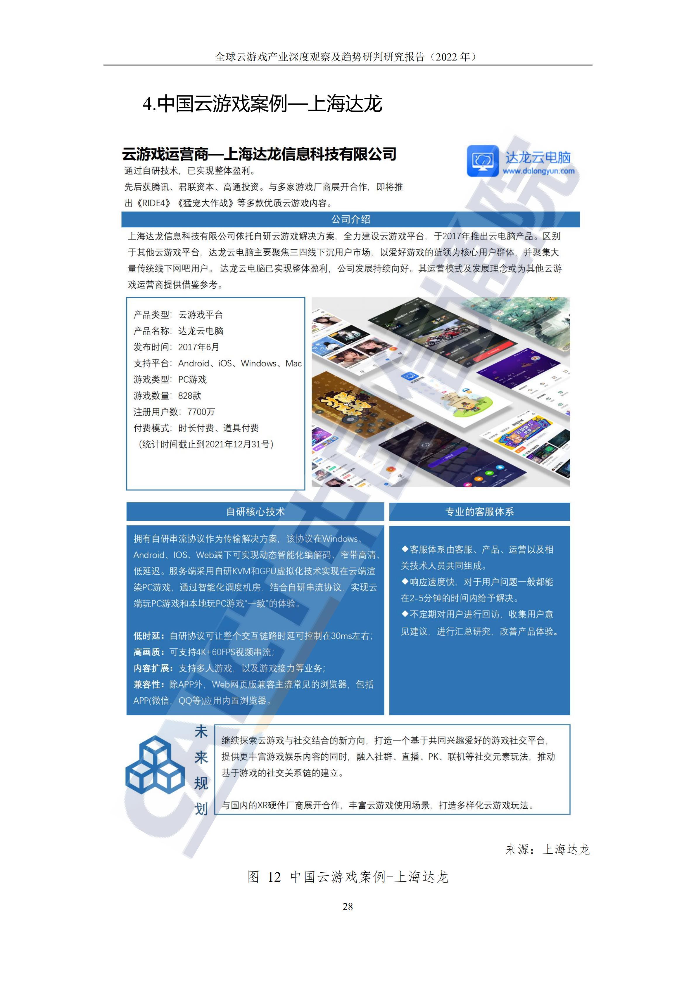 研判简讯（亚洲联赛决赛）菲律宾拼搏卢森堡直播赛事回放-趋势研判