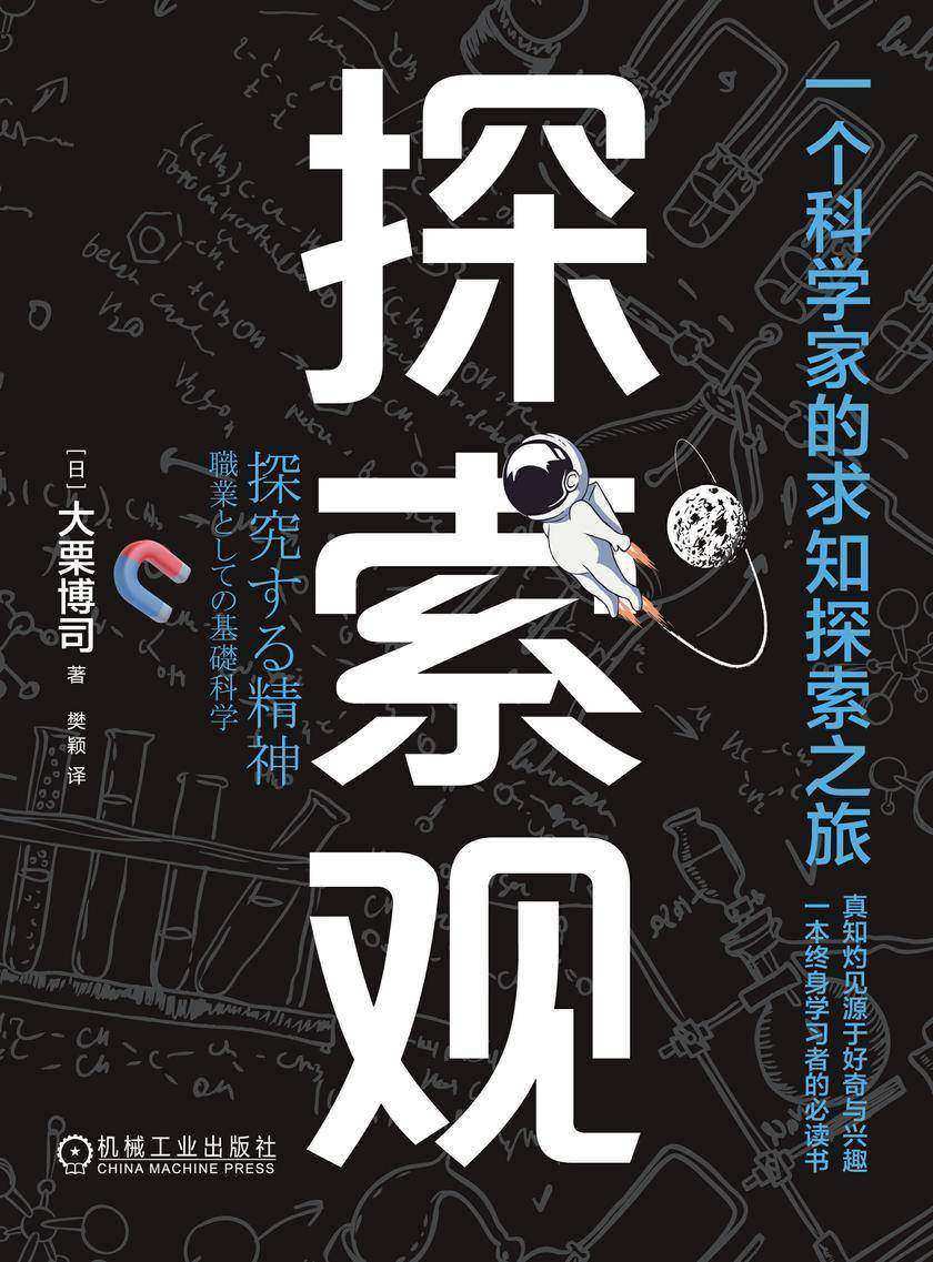 疯传中(篮球小组赛)利比亚角逐美国比分最具爆发力时刻-独家观察 疯传中(篮球小组赛)利比亚角逐美国比分最具爆发力时刻-独家观察