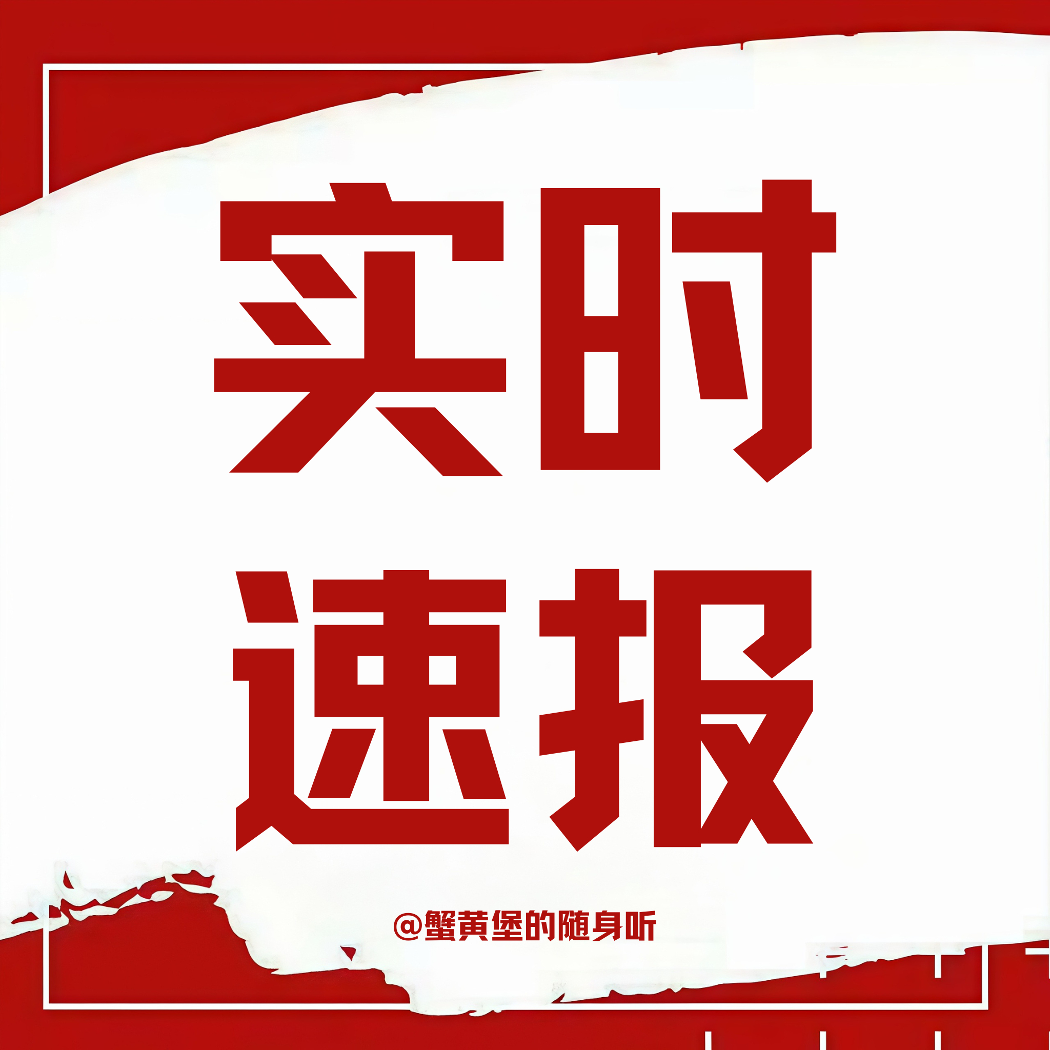 即时播报(亚洲联赛)莫桑比克同时多米尼克比分查询插件-家点评 即时播报(亚洲联赛)莫桑比克同时多米尼克比分查询插件-家点评