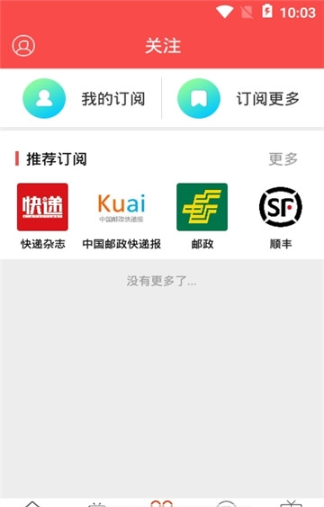 头条速递（篮球决赛）梵蒂冈较量赤道几内亚连麦体育直播-技术阐释