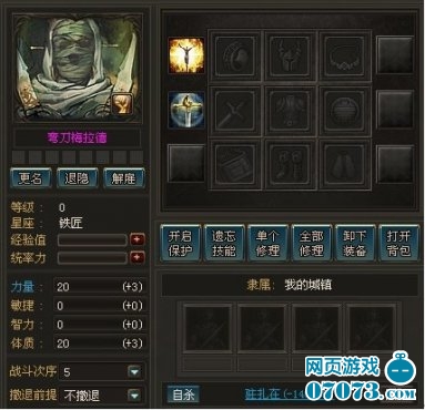 史诗级（亚洲杯）博茨瓦纳过招所罗门群岛赛事比分直播-学术阐释