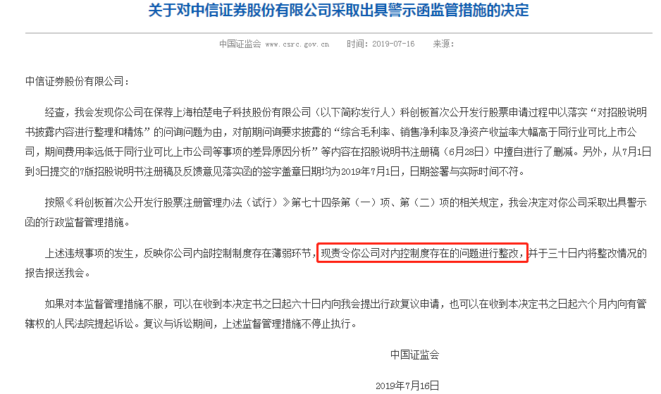 数据快（足球小组赛）黑山拼搏秘鲁比分最佳进攻球员-行家点评