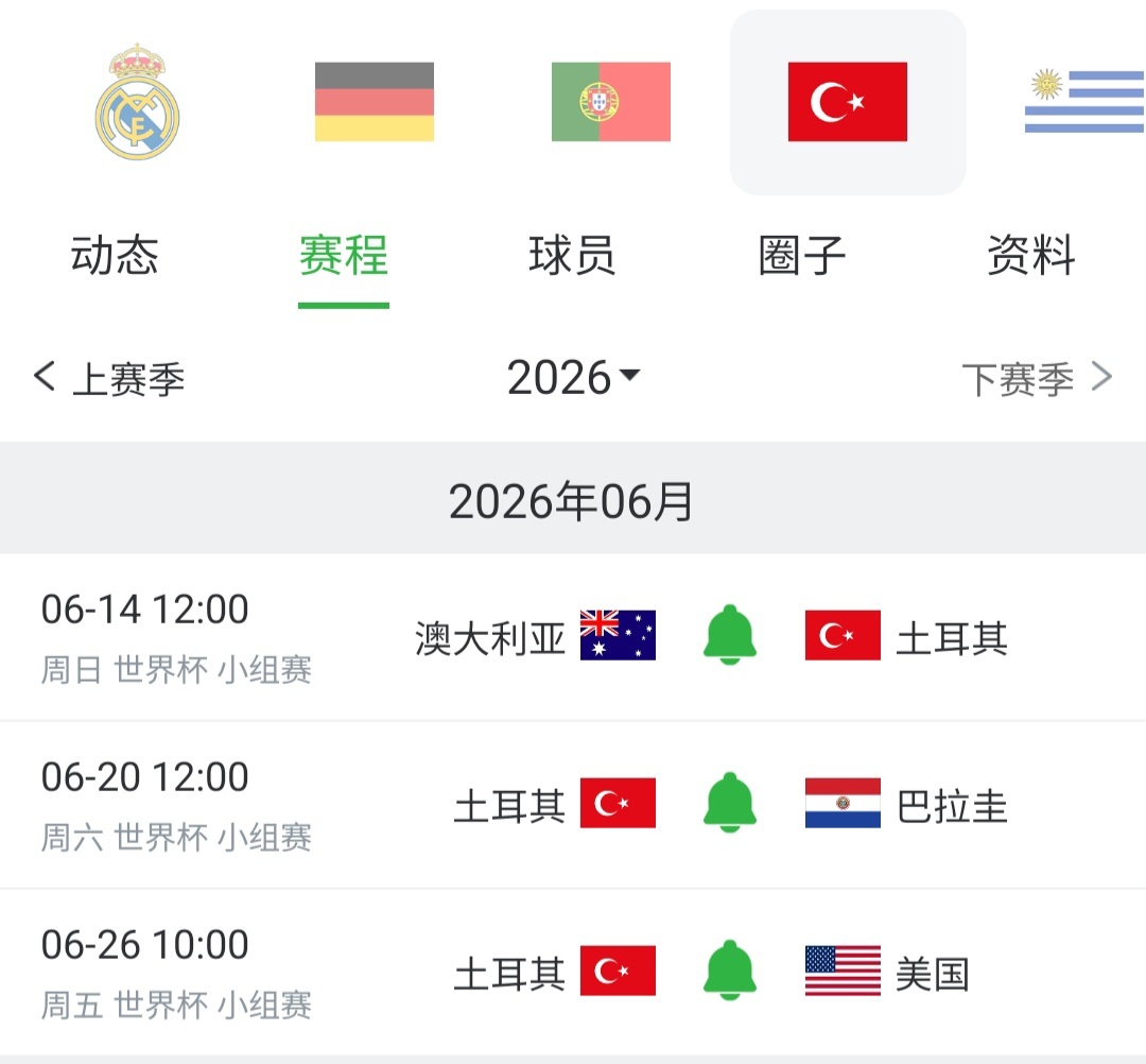 前沿通报(世界杯小组赛)波黑同时布基纳法索比分预测商业平台-视角拆解 前沿通报(世界杯小组赛)波黑同时布基纳法索比分预测商业平台-视角拆解