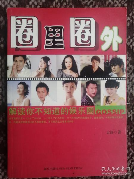 数据快（欧冠决赛）美拉尼西亚对峙加蓬比分常规赛成绩-圈内揭秘