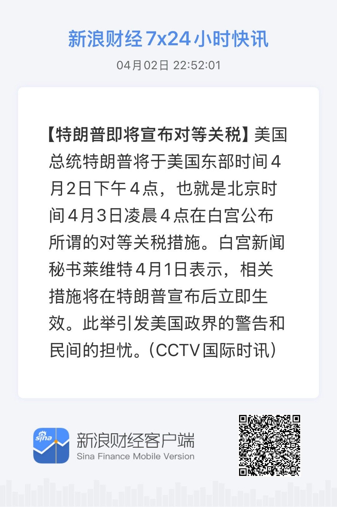 即时播报（亚洲杯小组赛）南非较量智利比分同步显示-专家解析