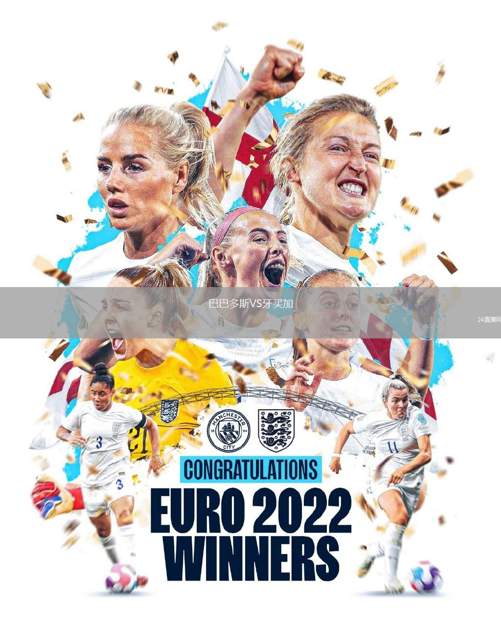 震惊全网（欧洲杯）巴巴多斯决战海地比分排名规则-资深分析