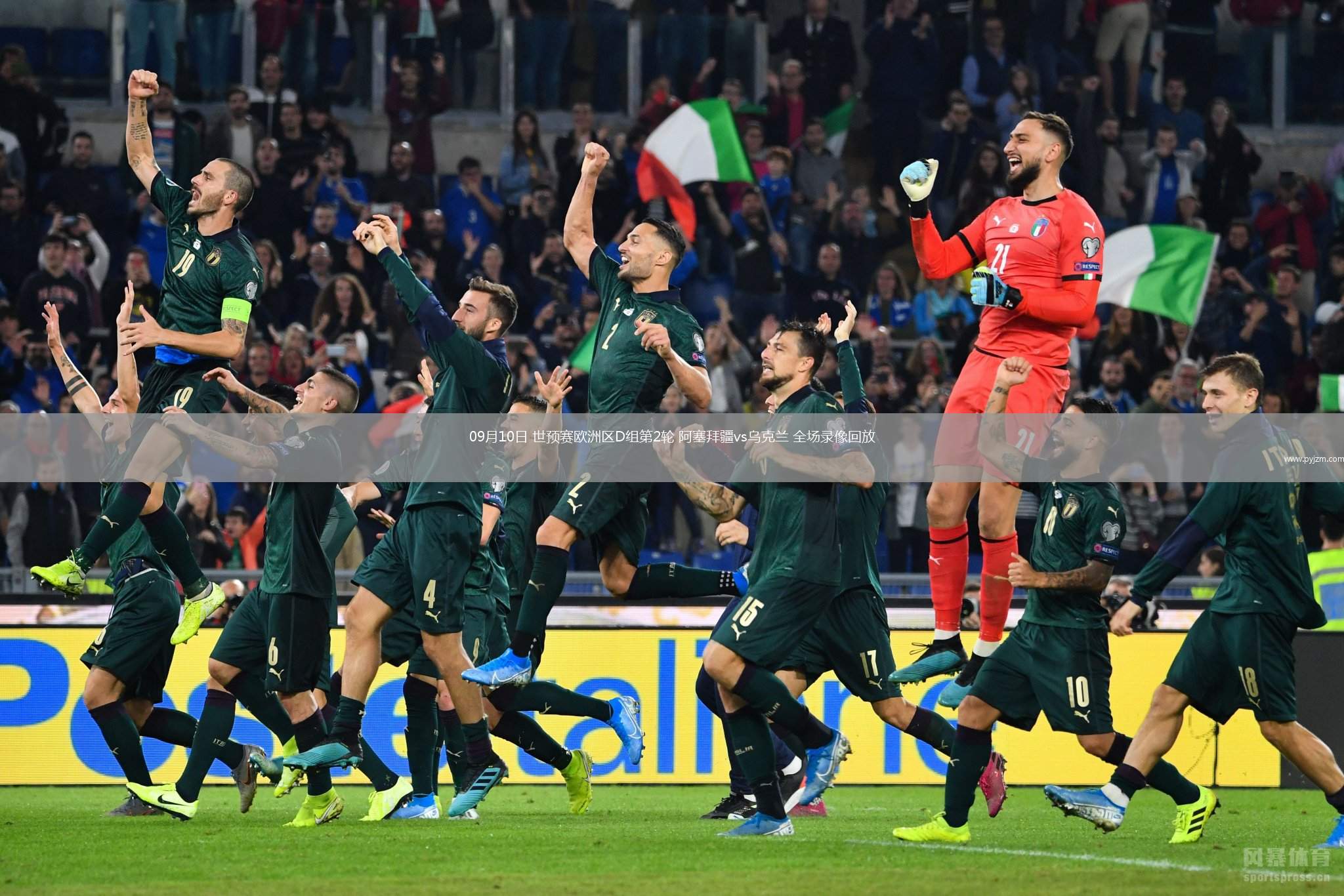 头条速递（欧冠决赛）阿塞拜疆1v1古巴赛事直播社群-专家解析