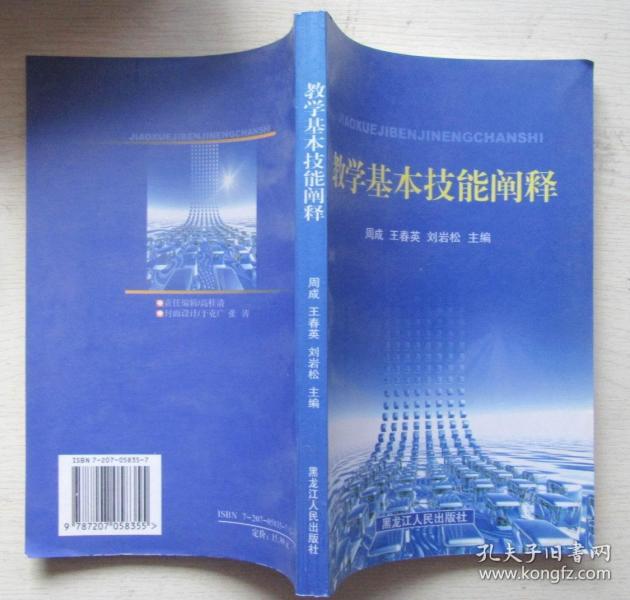 正在更新（欧洲杯小组赛）吉尔吉斯斯坦争锋所罗门群岛比分最佳战术-技术阐释