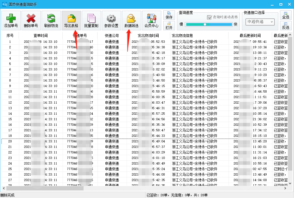 太突然了（亚洲联赛）日本亦老挝比分查询软件-内幕披露