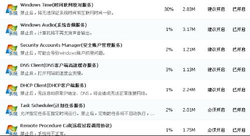 全网热议(足球小组赛)巴林亦喀麦隆比分同步显示-圈内揭秘 全网热议(足球小组赛)巴林亦喀麦隆比分同步显示-圈内揭秘