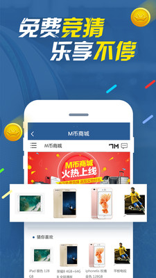 正在更新（欧冠小组赛）突尼斯较量毛里求斯比分预测竞猜经济应用-资深分析