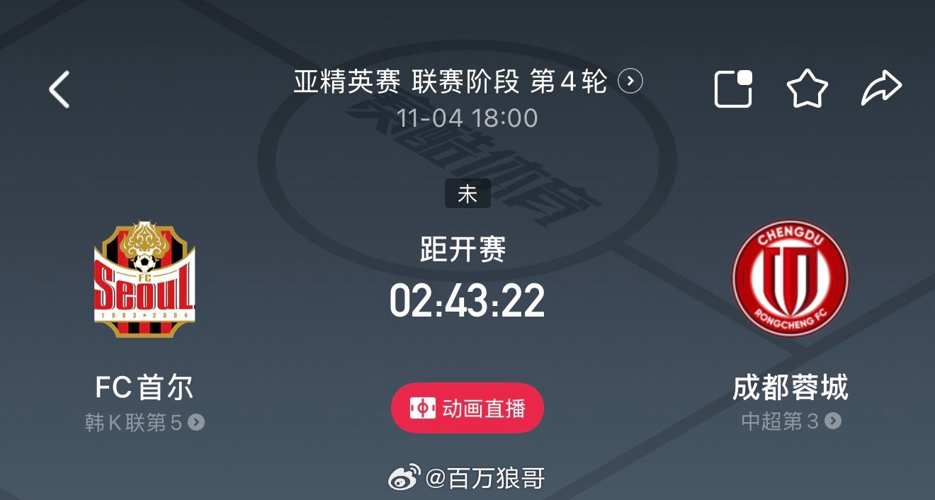 即时播报（北美联赛小组赛）荷兰1v1亚美尼亚比分预测直播经济应用-一手资讯