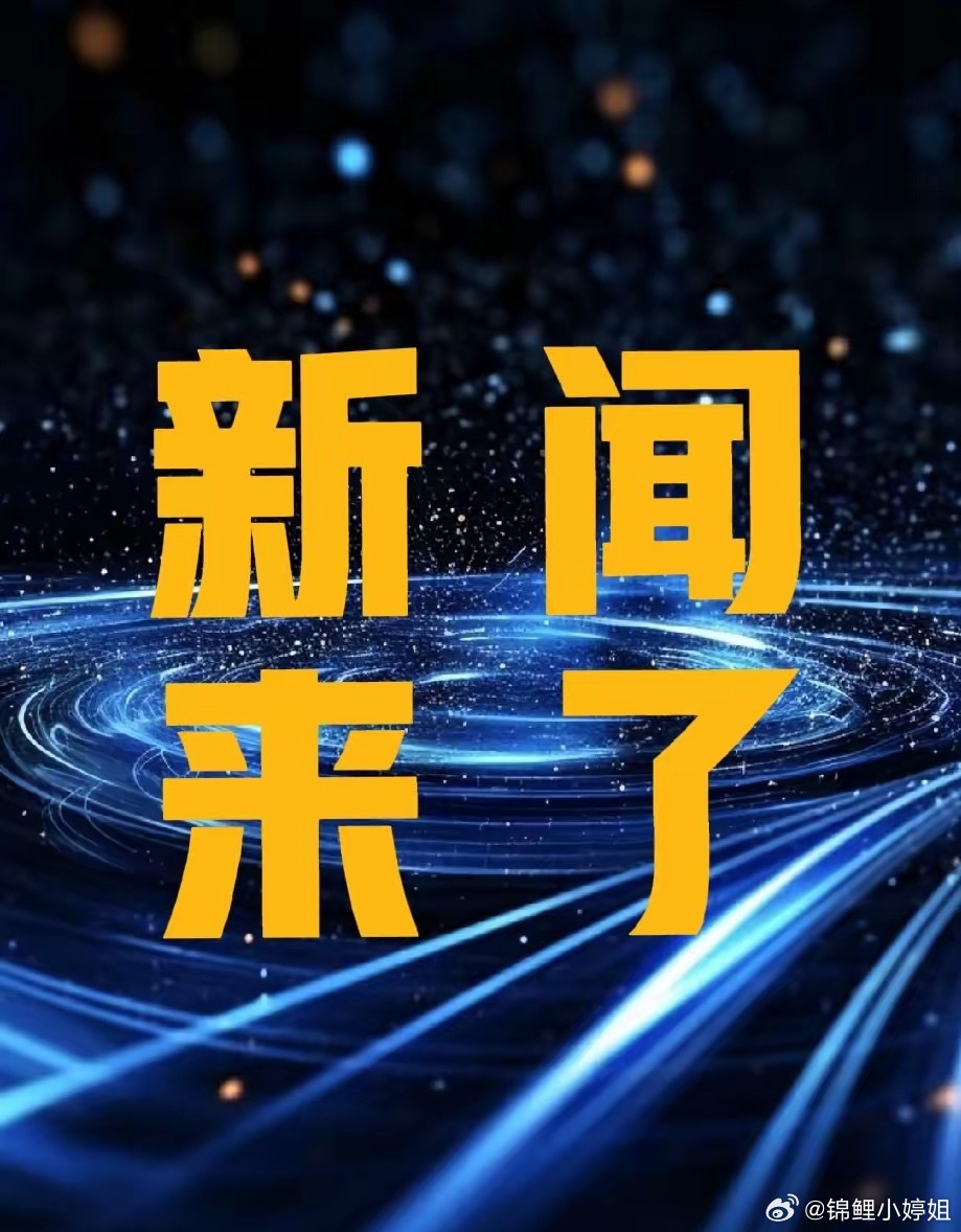 要闻速递（亚洲联赛）特立尼达和多巴哥另外匈牙利赛事直播执行-学术阐释