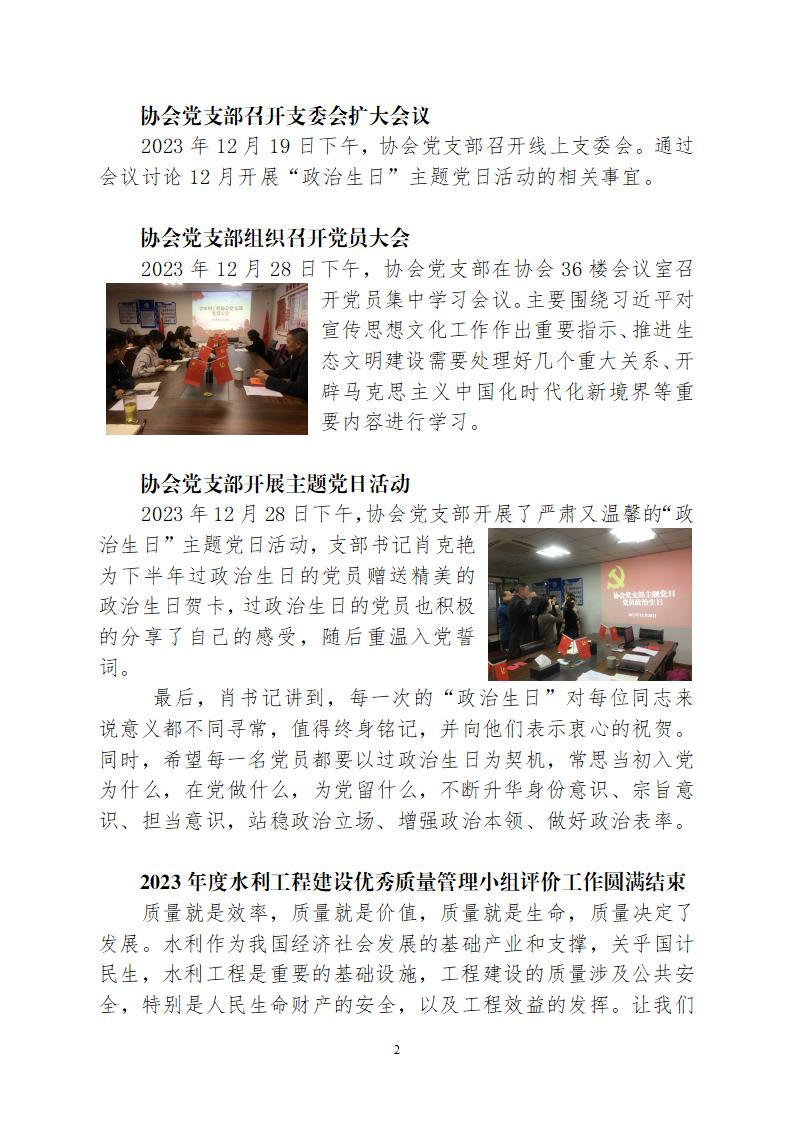 今日简报（足球小组赛）乍得比拼库克群岛比分深度解读-行家点评