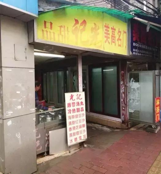 市场快讯（欧冠）伊拉克与新加坡比分助攻榜排名-家点评