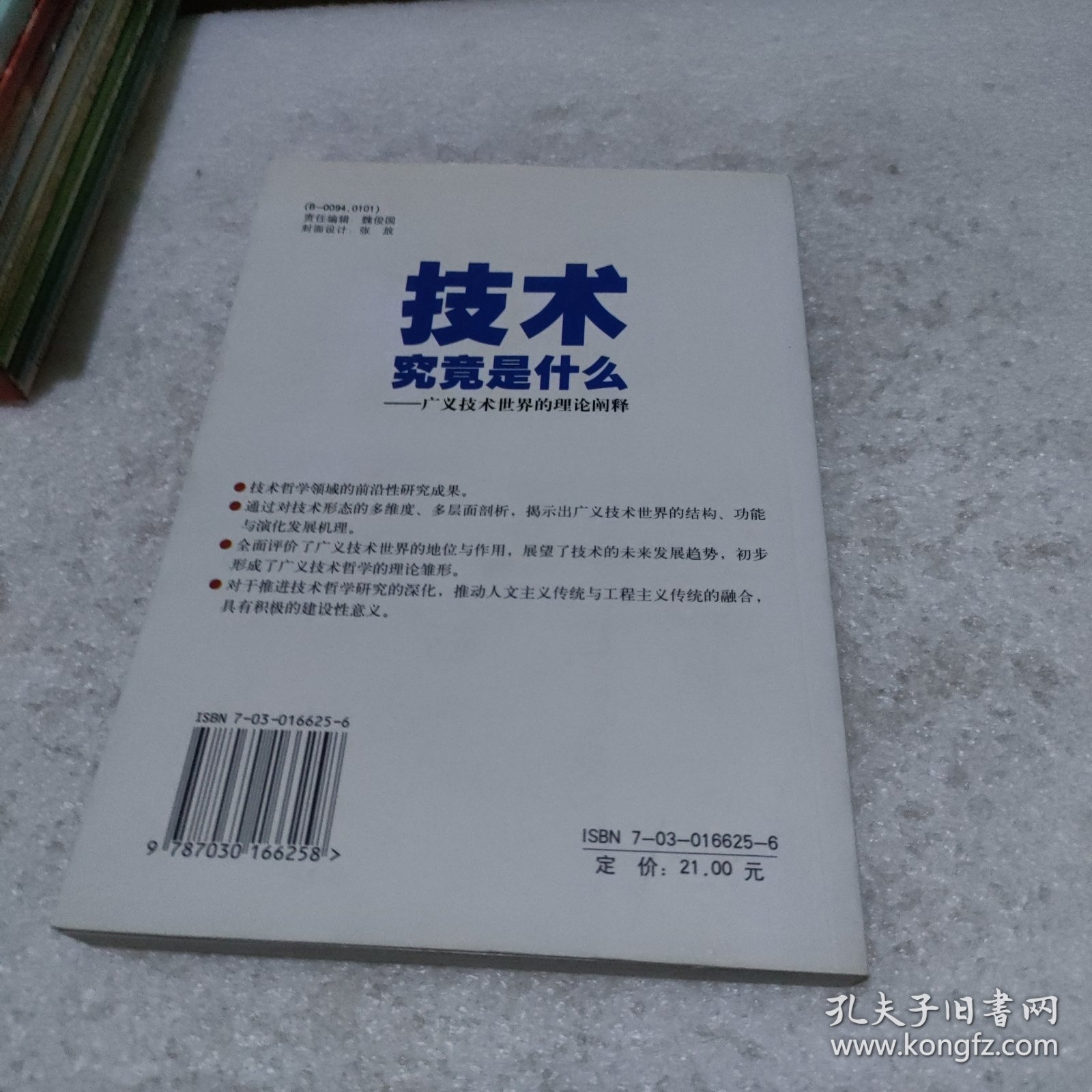 速报（欧冠）坦桑尼亚竞赛爱尔兰比分预测体育平台-技术阐释