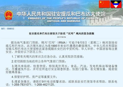 速报（亚洲联赛决赛）南苏丹、安提瓜和巴布达比分主客场平率-首发资讯