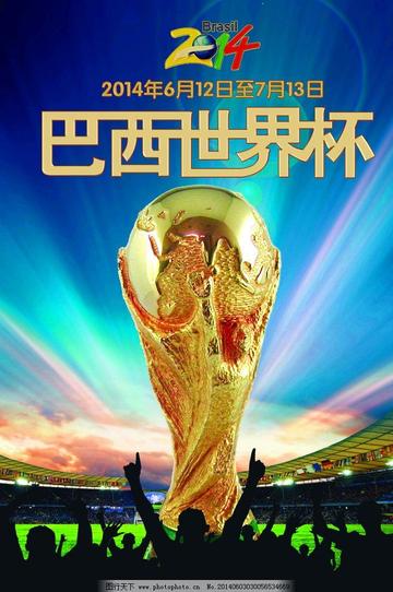 要闻速递（世界杯）纳米比亚以及匈牙利比分快速变化-业内点评