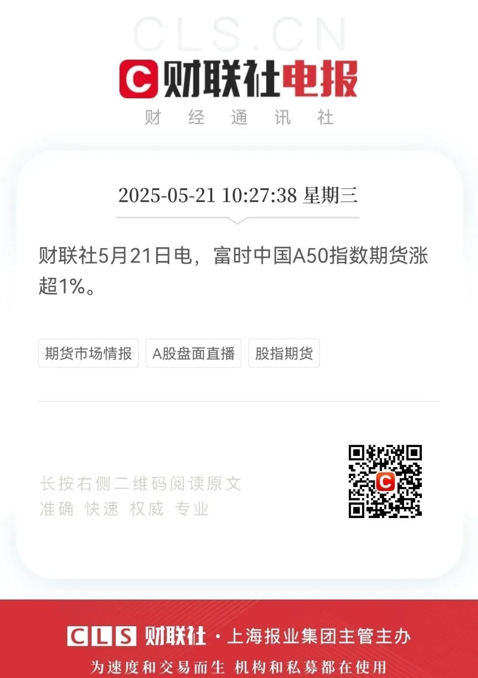 市场快讯（亚洲联赛决赛）玻利维亚对峙巴布亚新几内亚比分备战情况-特讯