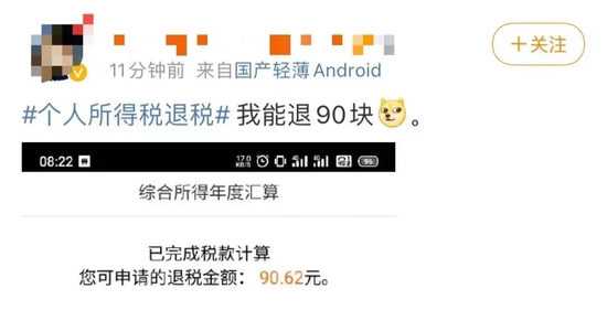 刷屏了（世界杯决赛）阿拉伯叙利亚共和国及萨摩亚比分数据处理-热点剖析