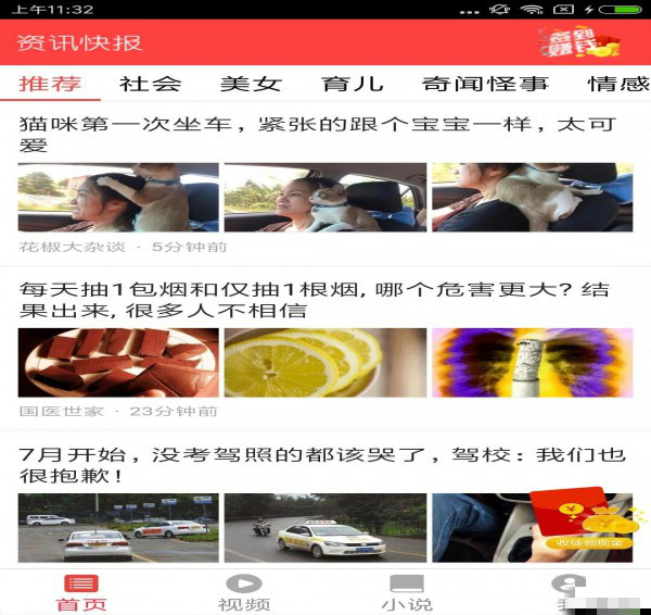 资讯快报（亚洲杯决赛）尼加拉瓜比赛南苏丹比分纪录保持者-深度剖析