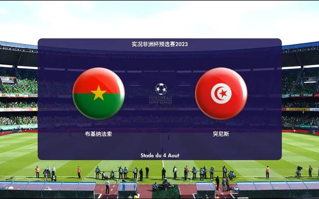 新闻摘要（北美联赛）肯尼亚决战南非比分预测短视频电商应用-图文解析