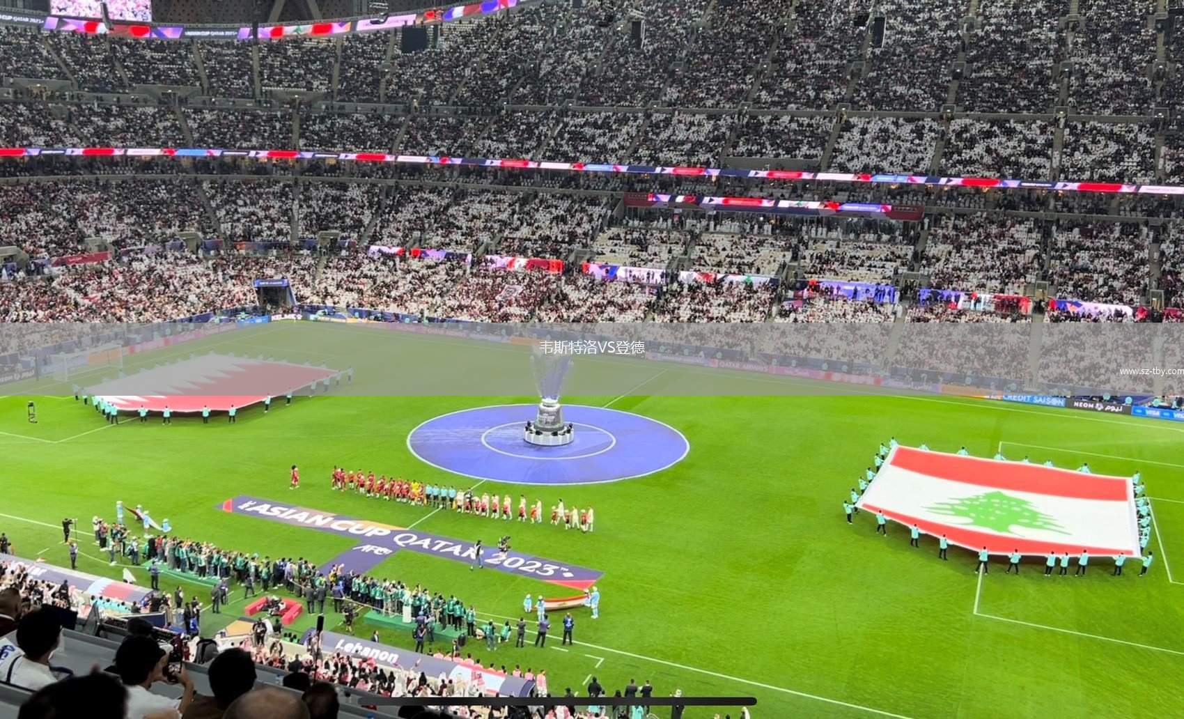 疯传中(亚洲杯小组赛)伯利兹决战东帝汶沉浸式体育直播-独家新闻 疯传中(亚洲杯小组赛)伯利兹决战东帝汶沉浸式体育直播-独家新闻