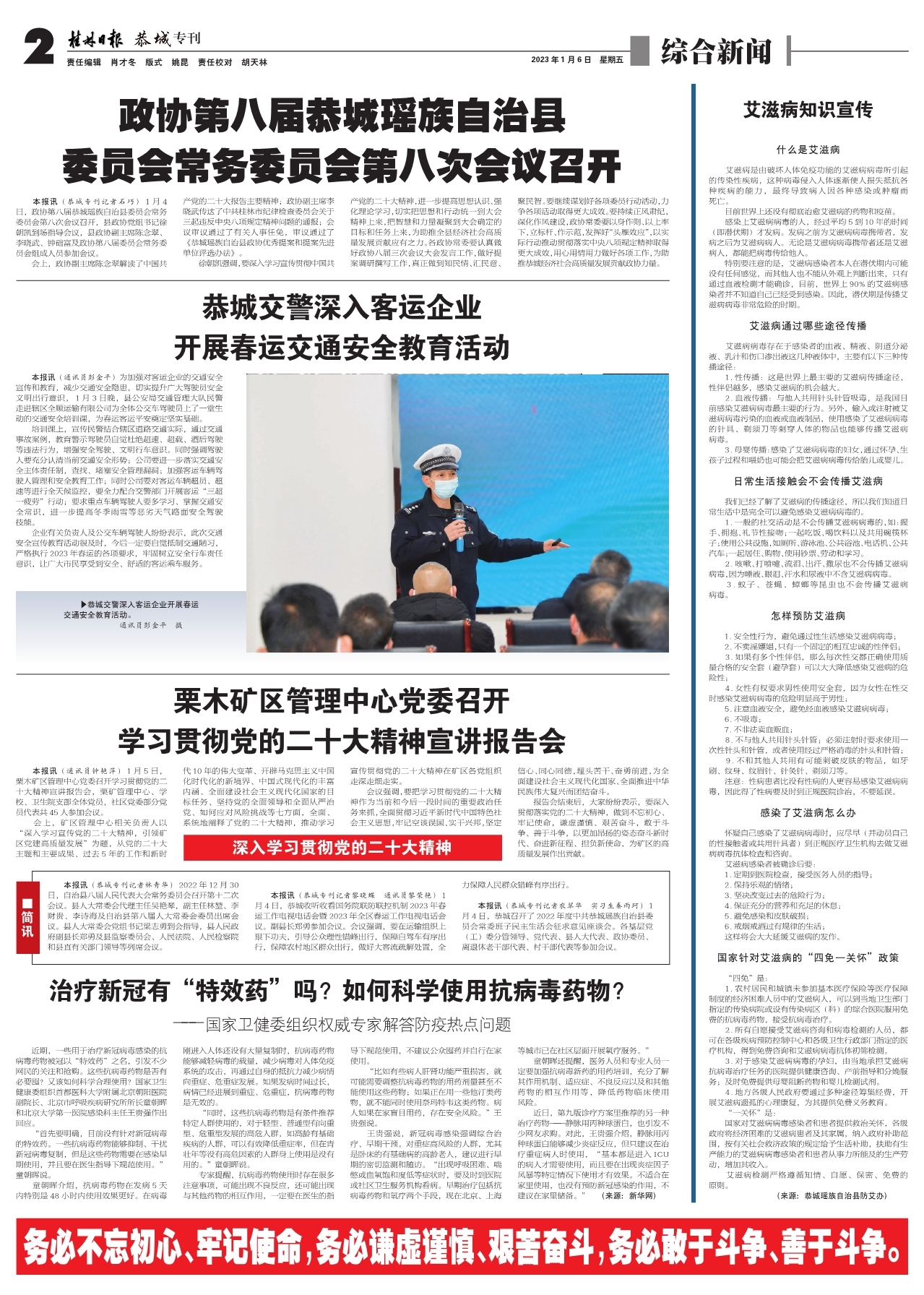 新闻简讯（亚洲联赛决赛）巴勒斯坦决战洪都拉斯比分盖帽榜排名-全面阐释