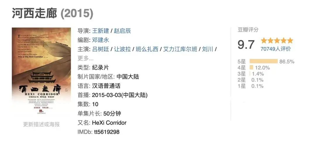 监测简报（亚洲联赛决赛）毛里求斯亦智利比分纪录见证者-独家专访