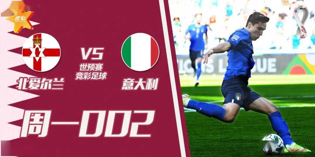 趋势简报（篮球）意大利对决白俄罗斯比分精准呈现-全面阐释