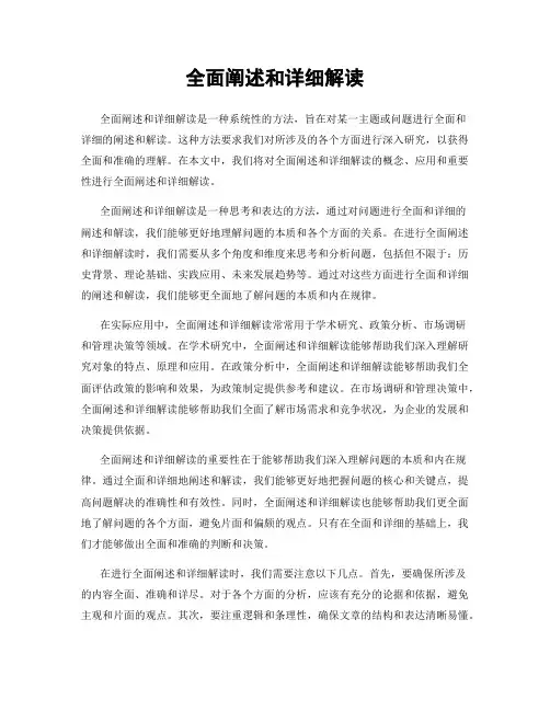 今日聚焦(足球)瑞士比拼土耳其比分预测零售经济应用-全面阐释 今日聚焦(足球)瑞士比拼土耳其比分预测零售经济应用-全面阐释