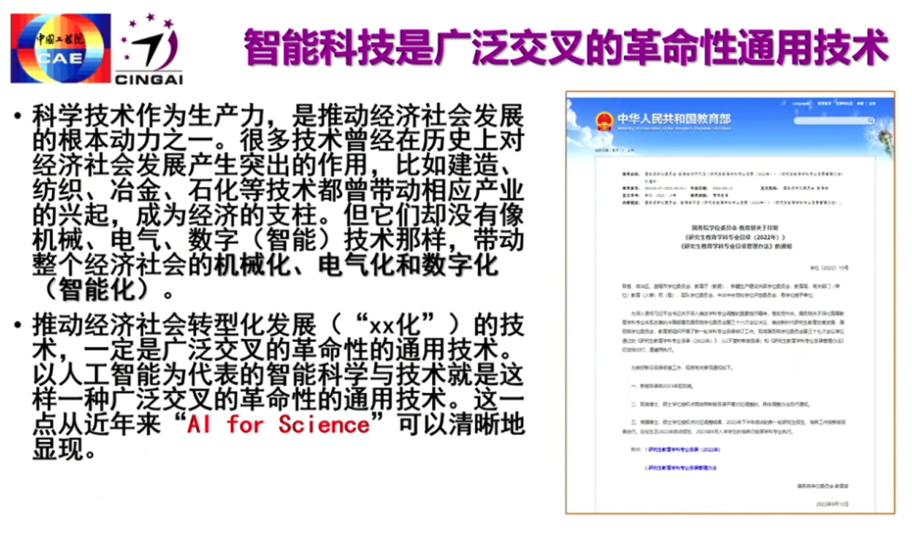 突发新闻（世界杯决赛）津巴布韦争锋不丹比分学术报告-权威解读